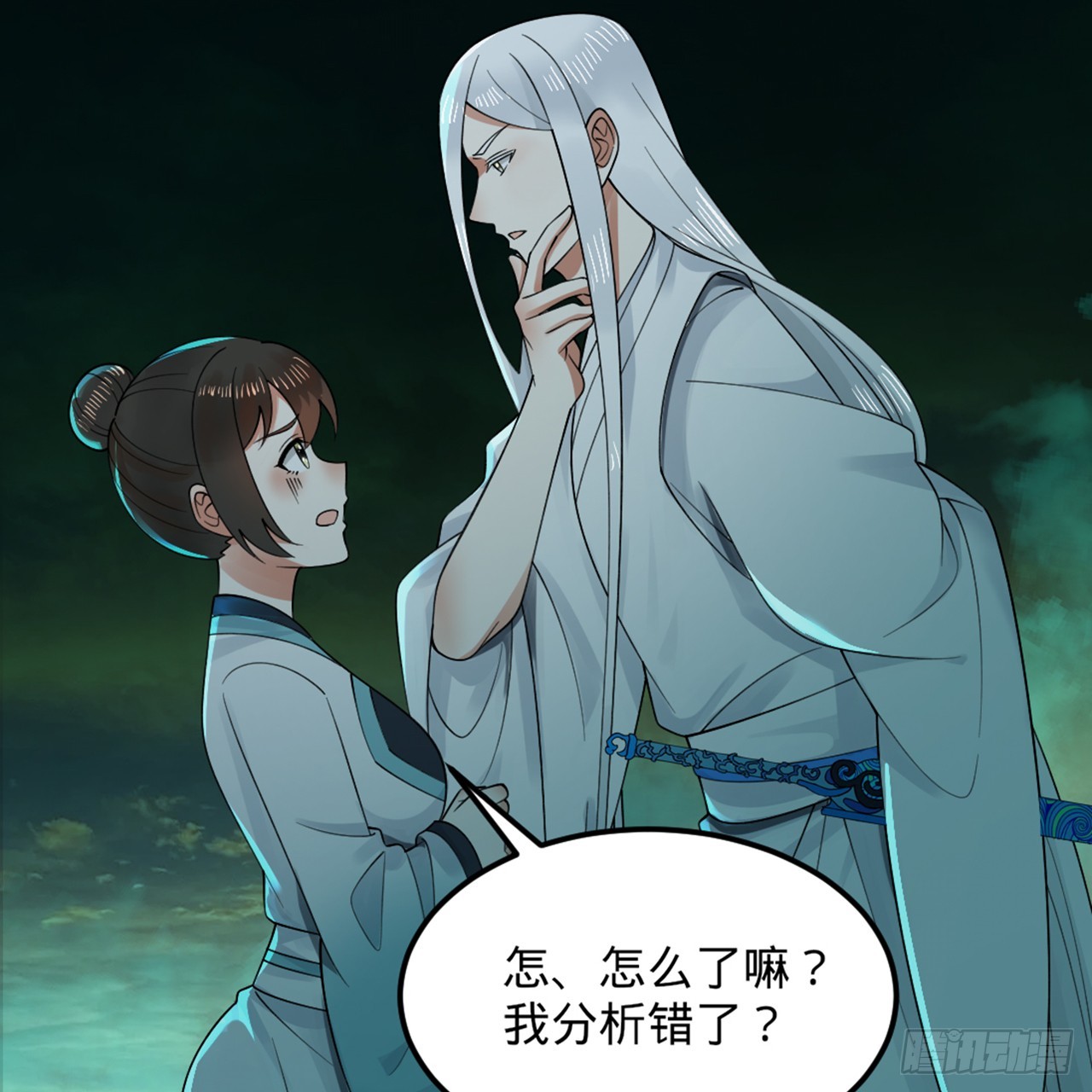 329回 吔拳啦！16