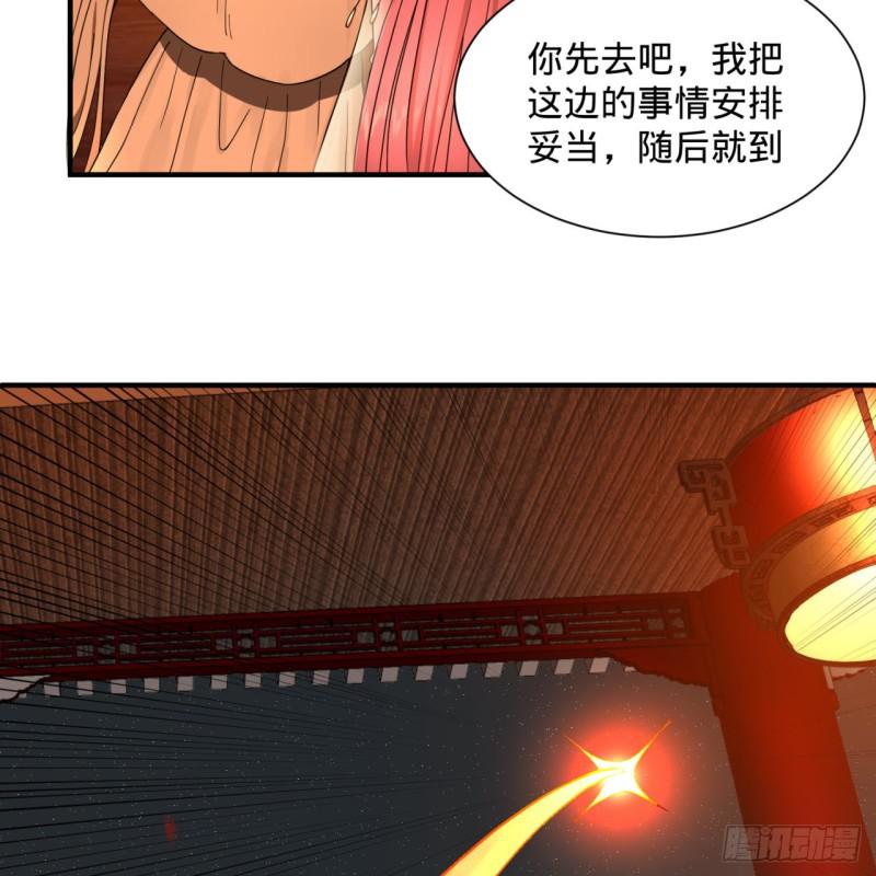 第95话 只有红茶可以吗39