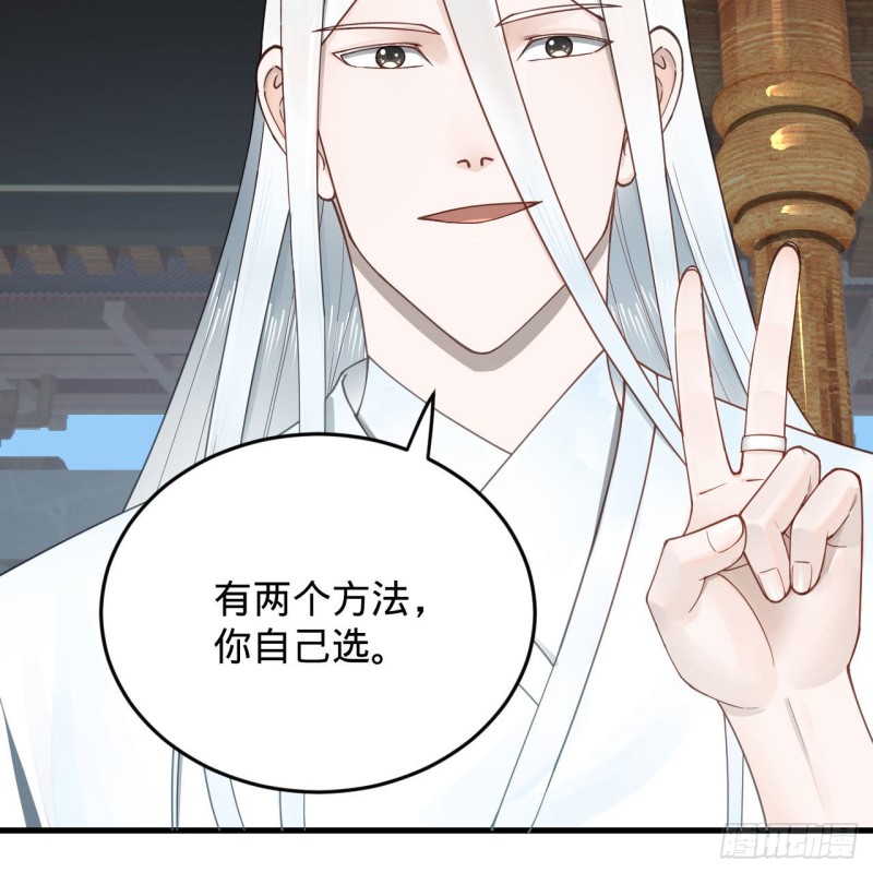 228 胸有骨板，坚不可摧54
