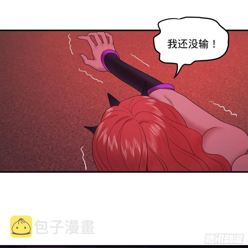 196回 摩珂阿修罗王25