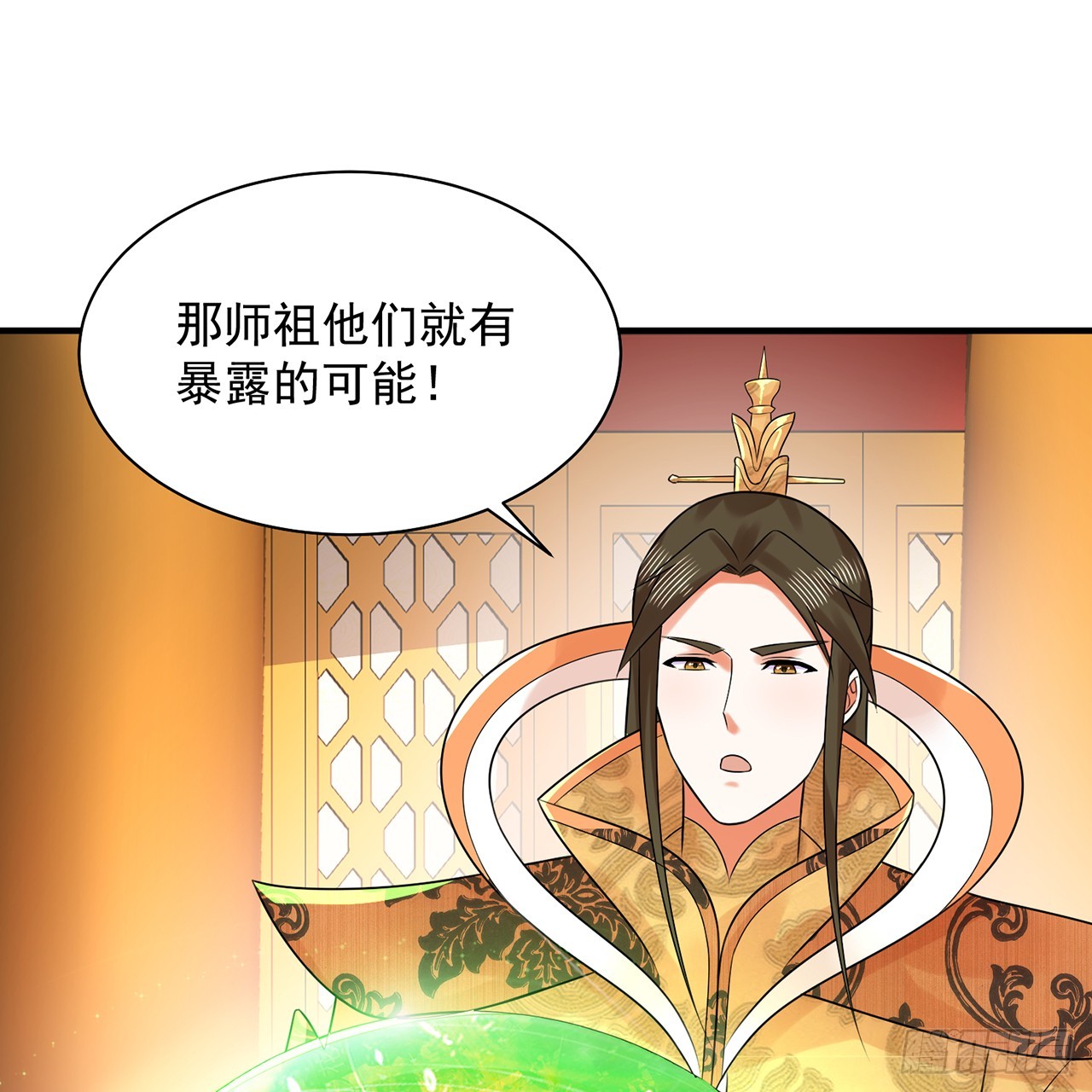 320回 他的复读程度在你之上115