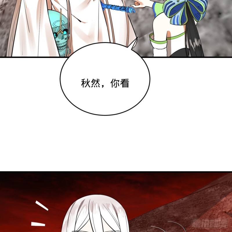 166回 开辟鬼界77