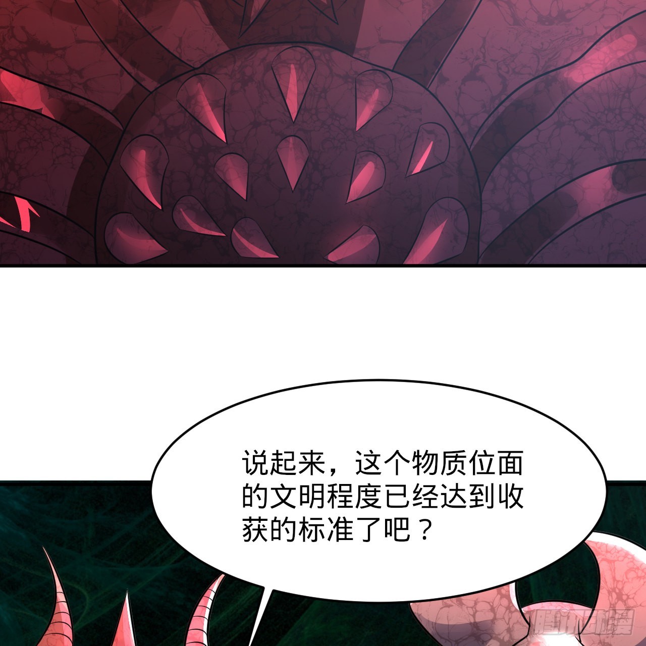 299回 达者为师93