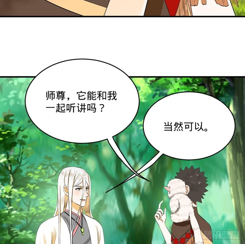 146回 寻找线索35