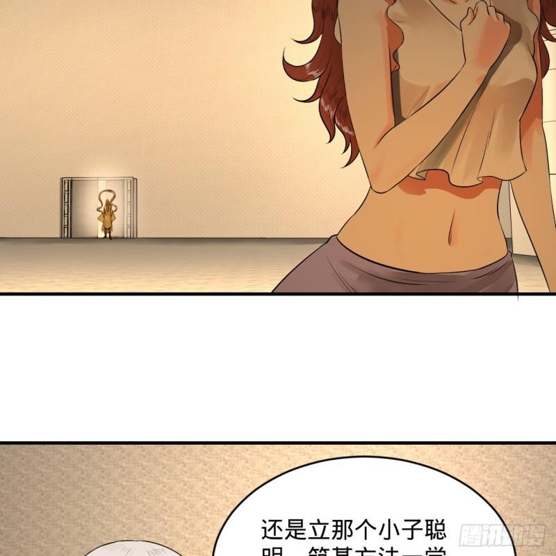 140回 姑娘，过两招？43