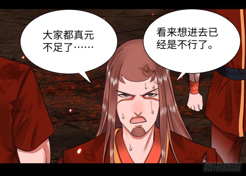 59回 怪物37