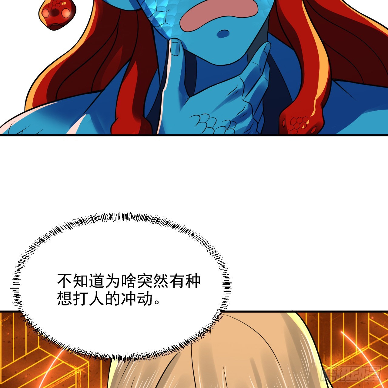 293回 你太菜了。54