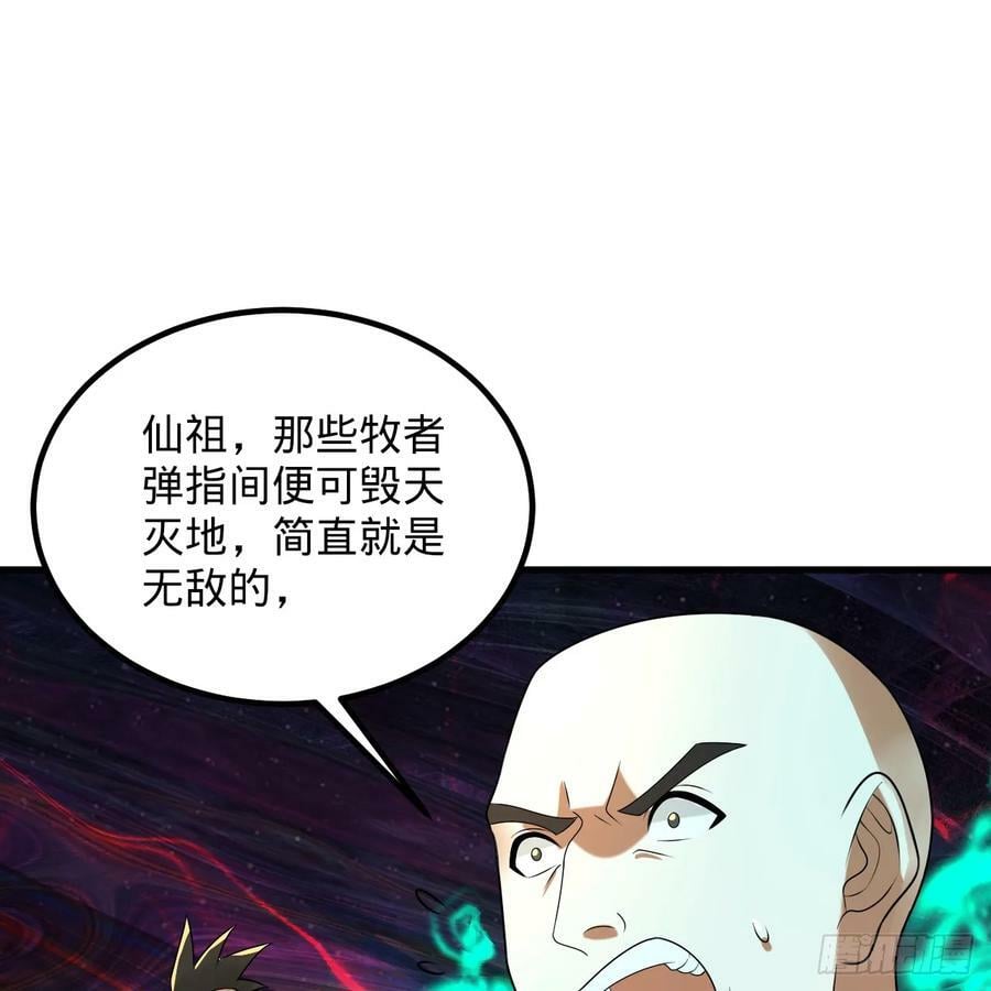 363回 开战！2