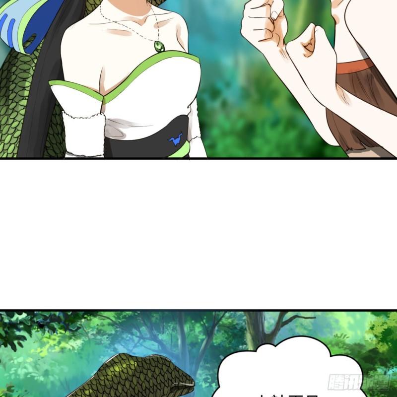 140回 姑娘，过两招？68