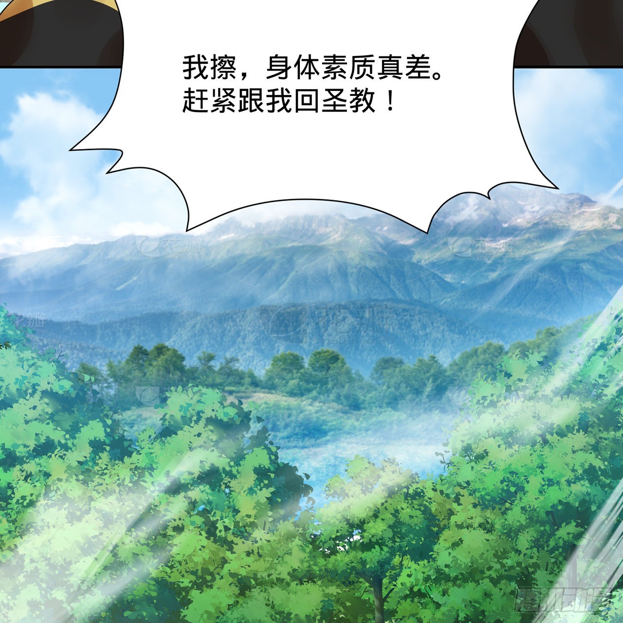 308回-即便炼气也绝不放弃27
