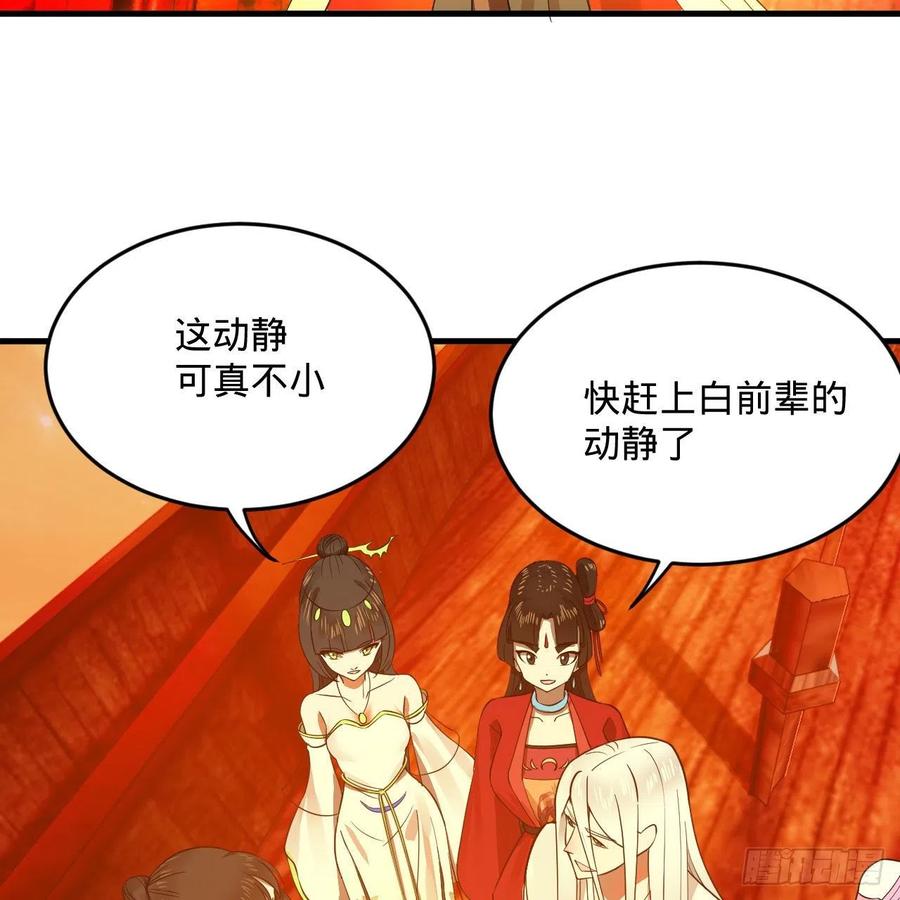 271回 看不到自己的脚！89