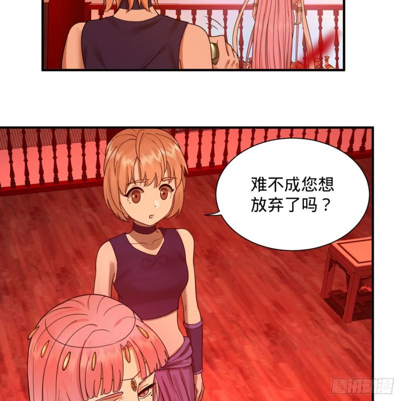 第95话 只有红茶可以吗45