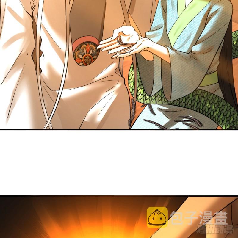 160回 传授功法88