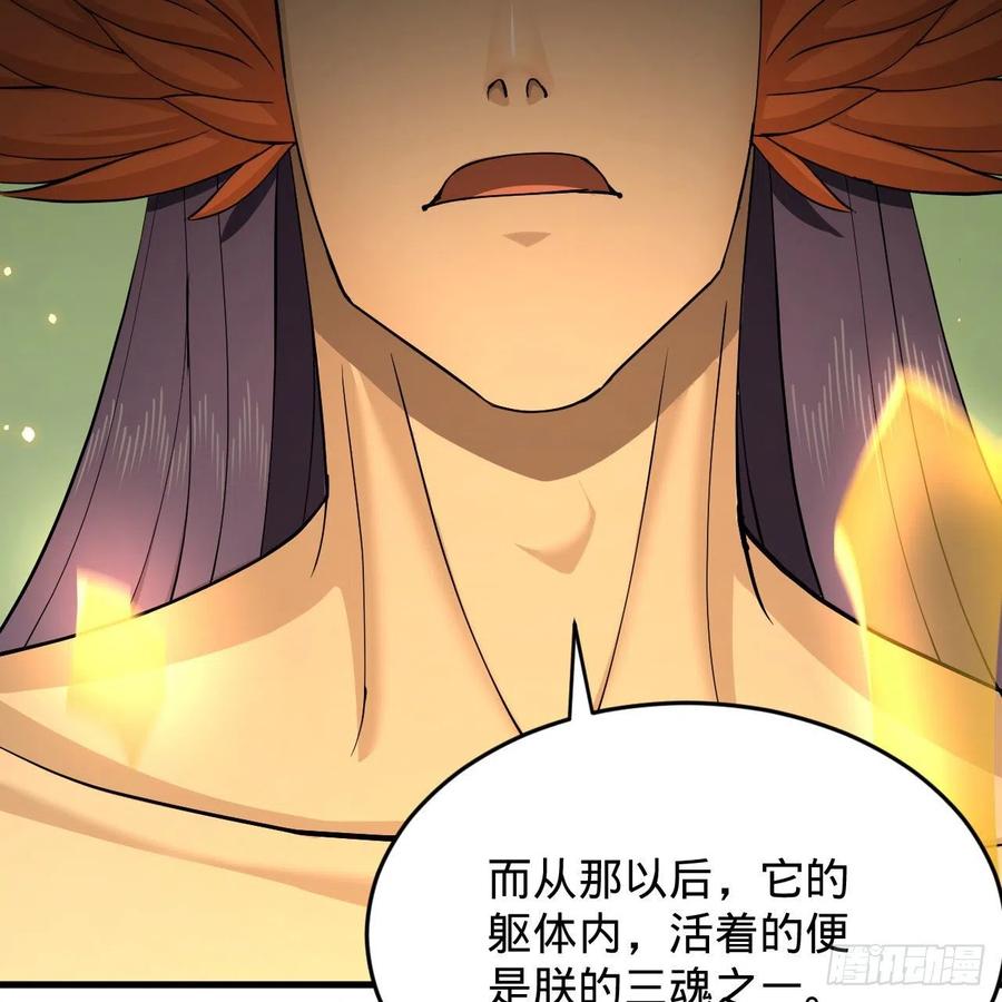 221回 我不是英招92