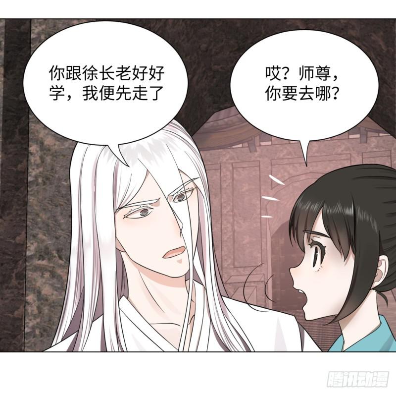 61回 每次扫黄都有你！37