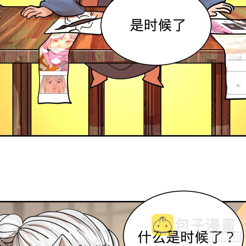 付费公告2