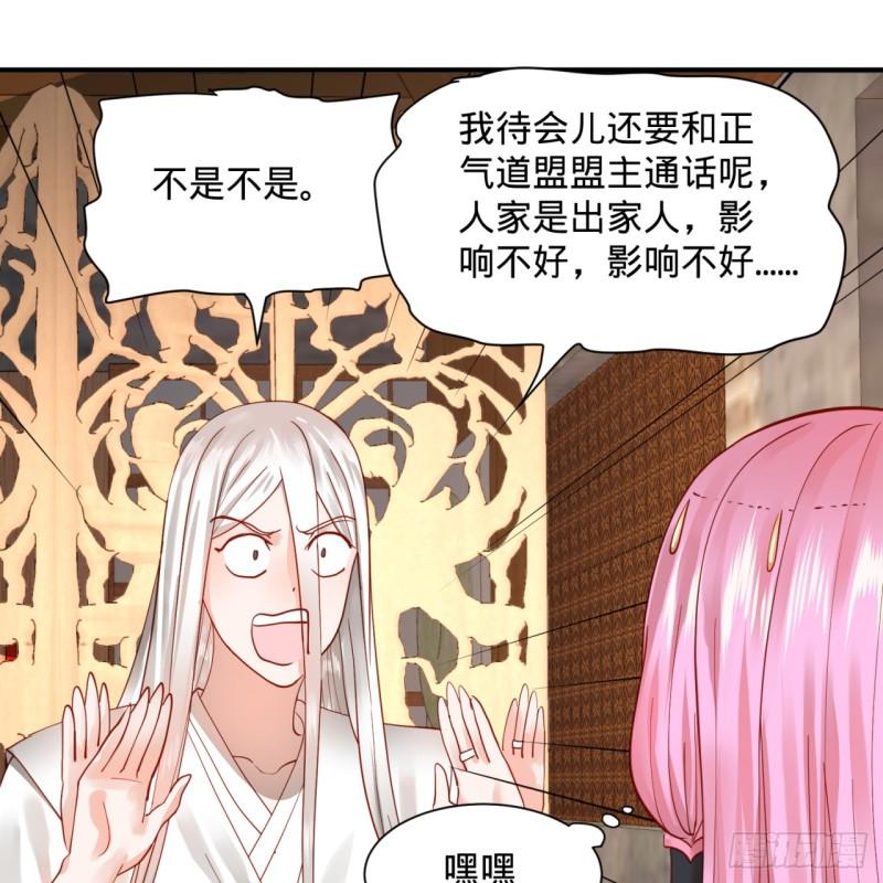 99回 云鲲丞相33