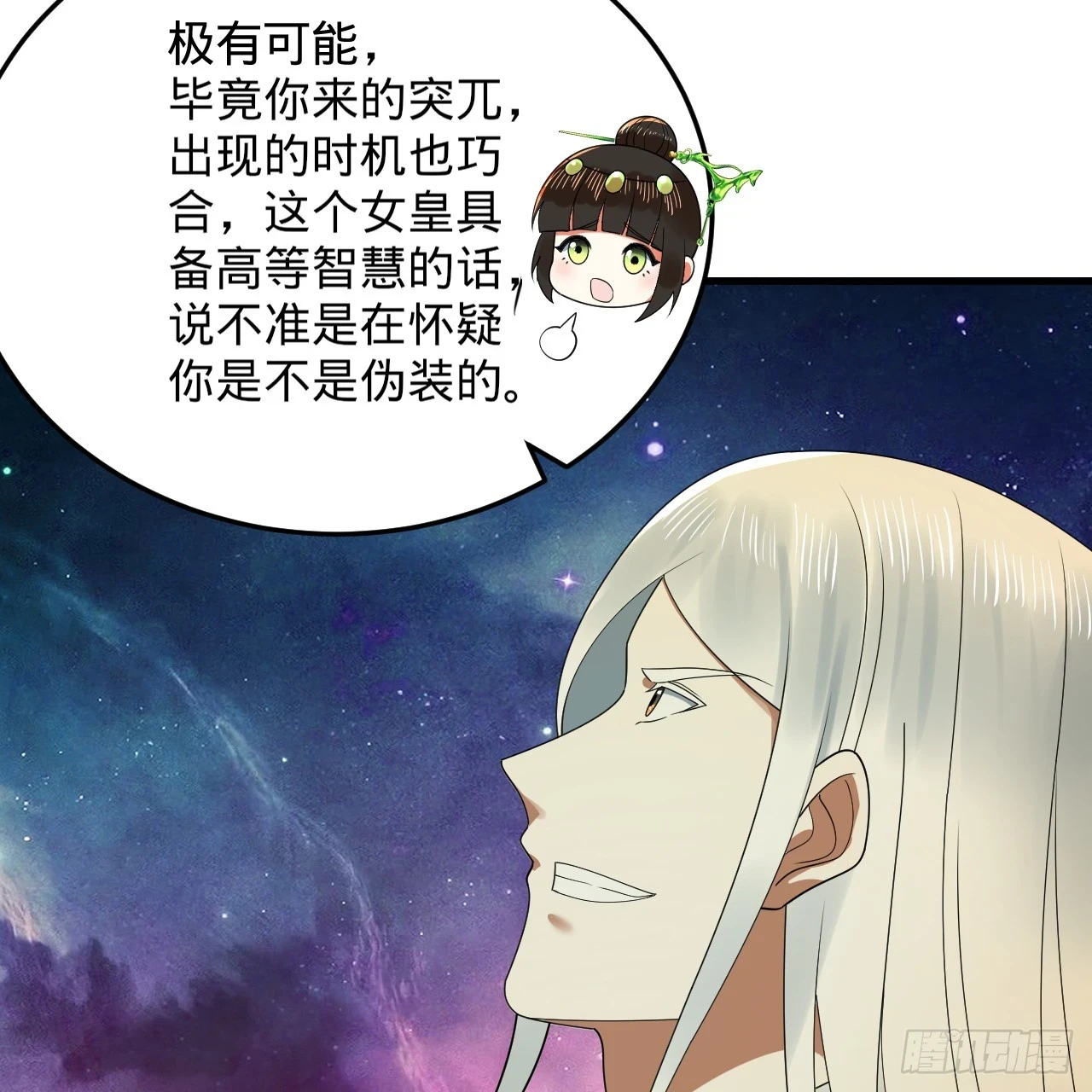 341回 虫潮来袭125