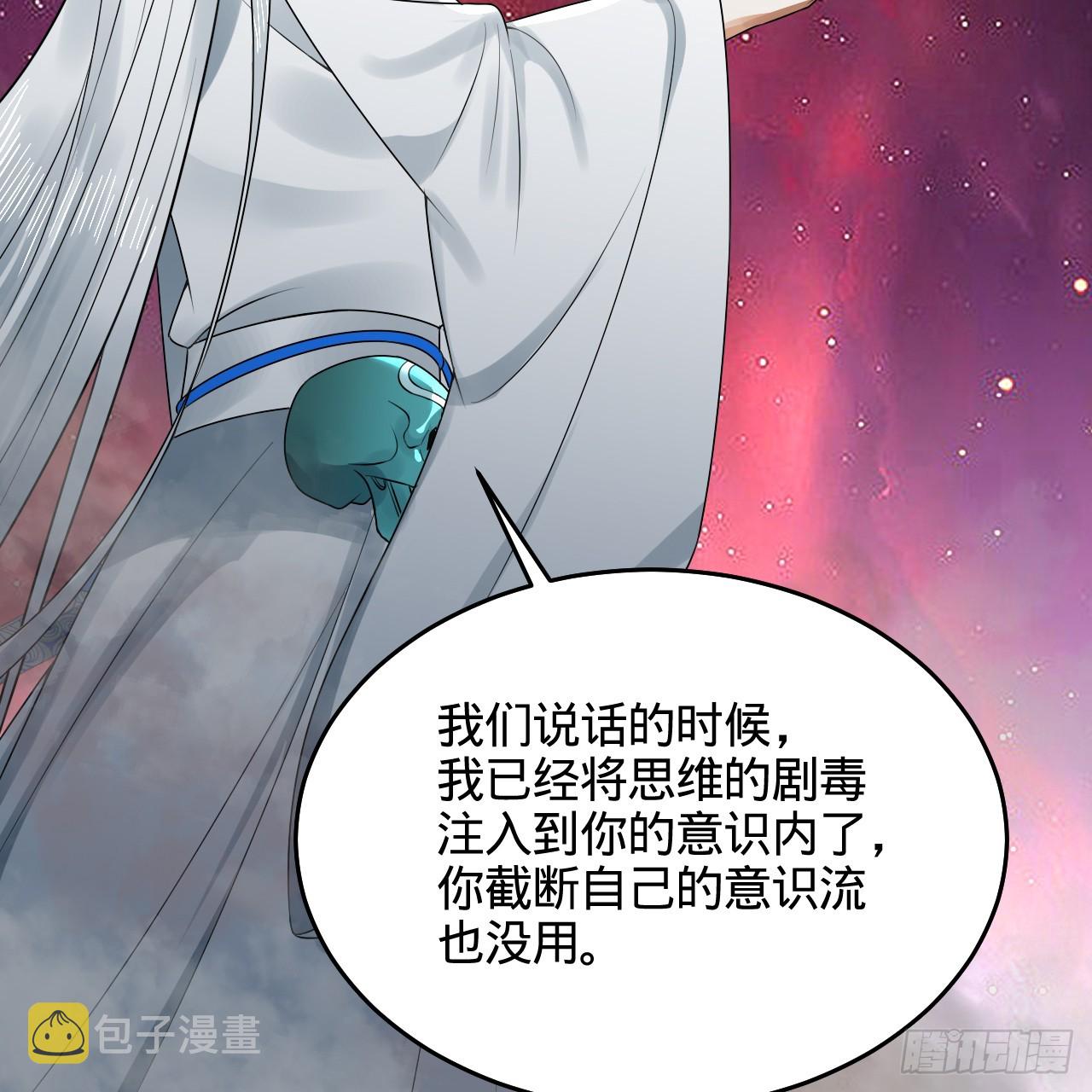 332回 谁是反派啊喂！59