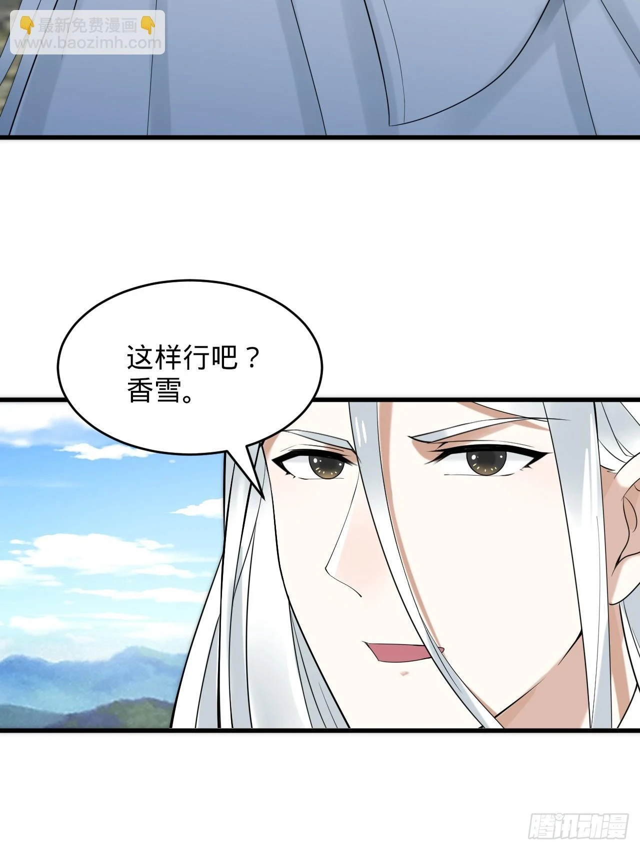 343回 儿子，正当防卫！131