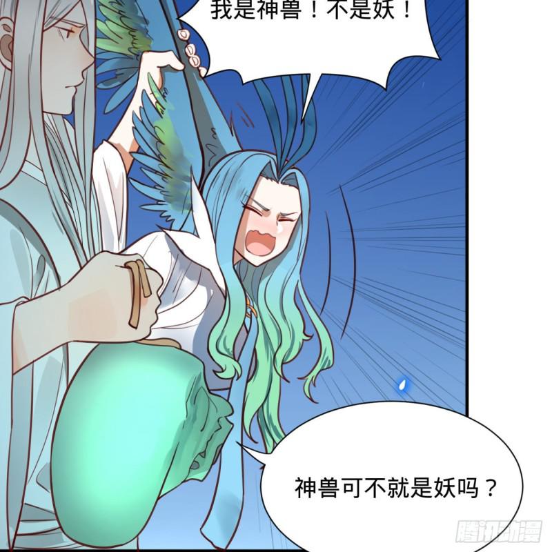 92回 我想刨你家祖坟62