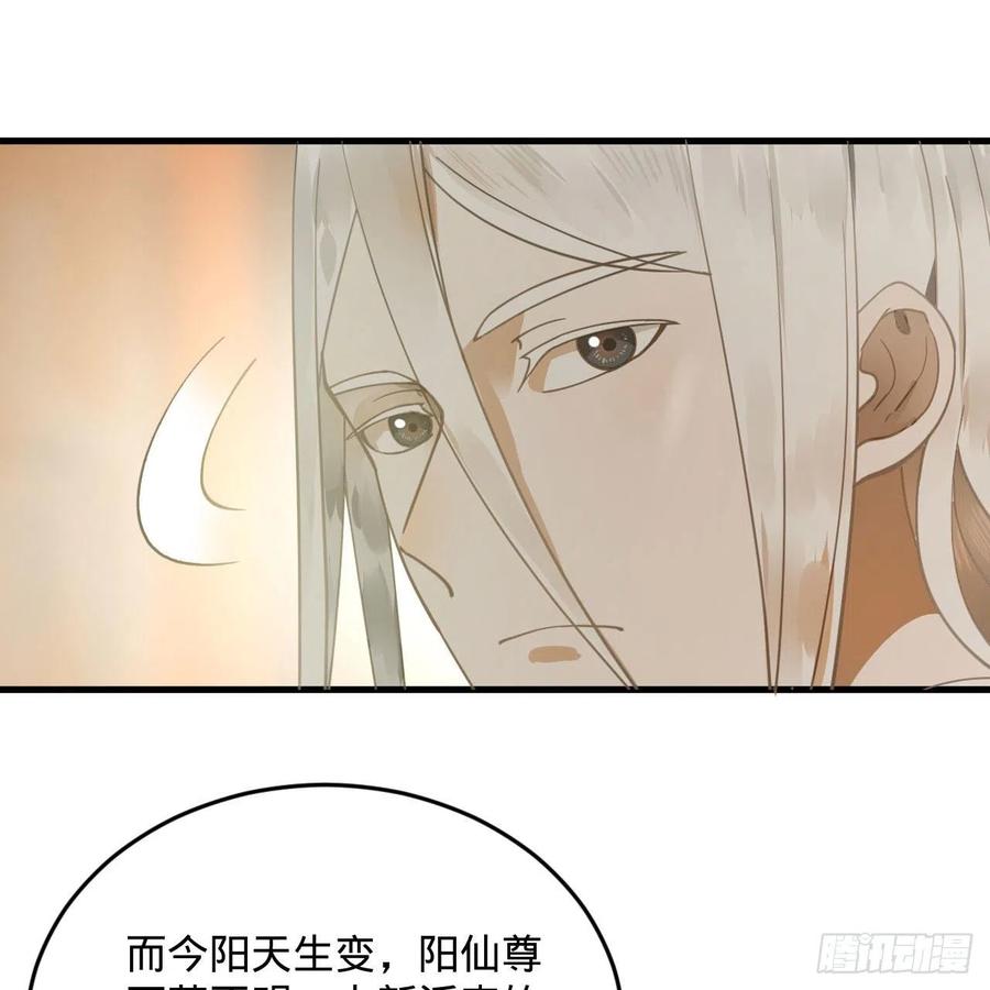 234回 云霄飞舟86