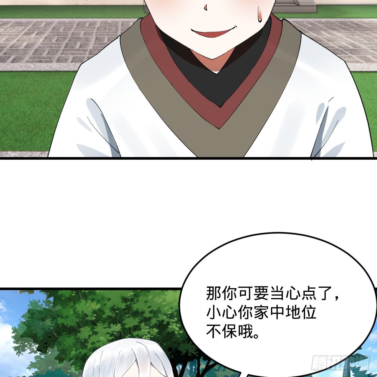 278回 兴趣使然的传教士7