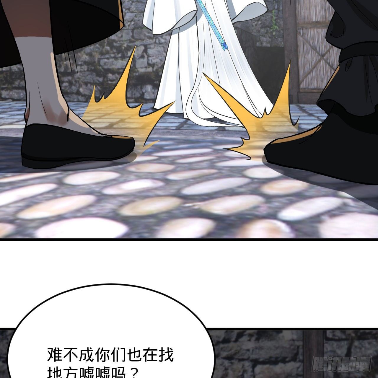 284回 人生际遇妙不可言50