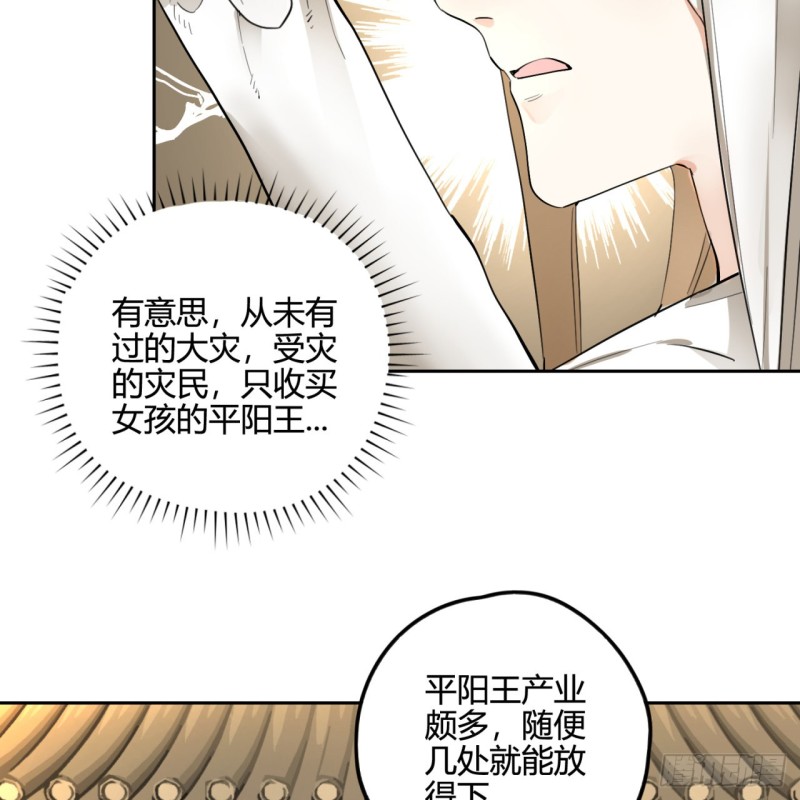 白秋然特别番外篇0363