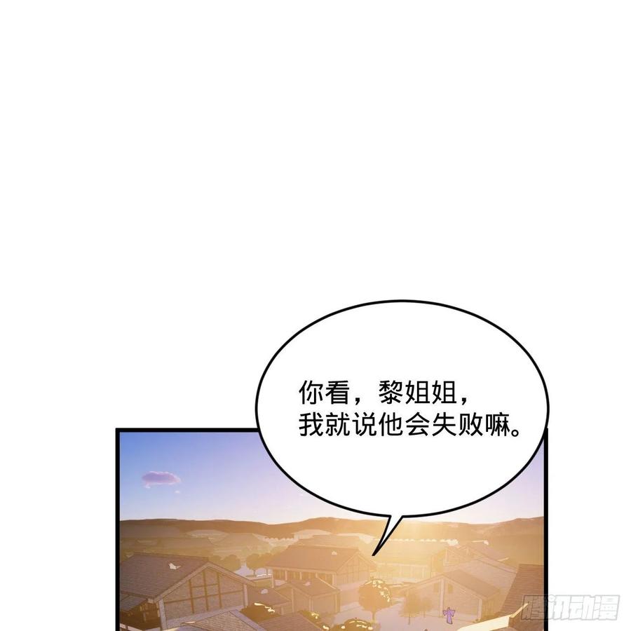 273回 我拜我自己2