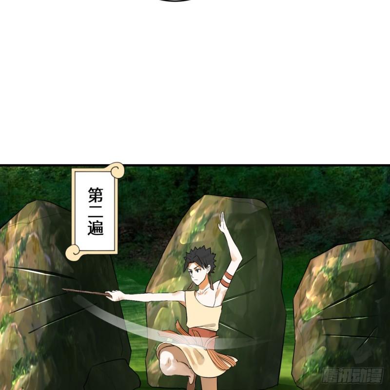 142回 大同社会被我亲手毁了47