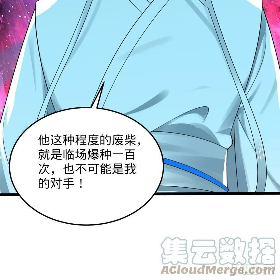 352回 插翅难逃16