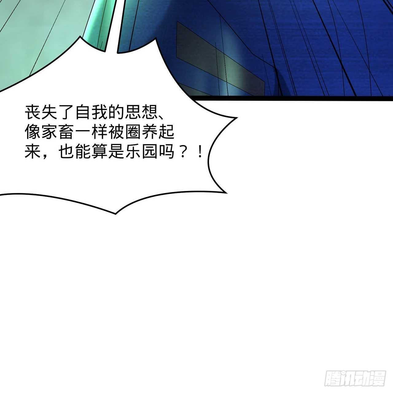 315回 一零三、一零四号132