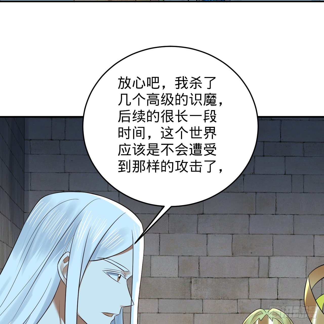 301回 阴影维度53