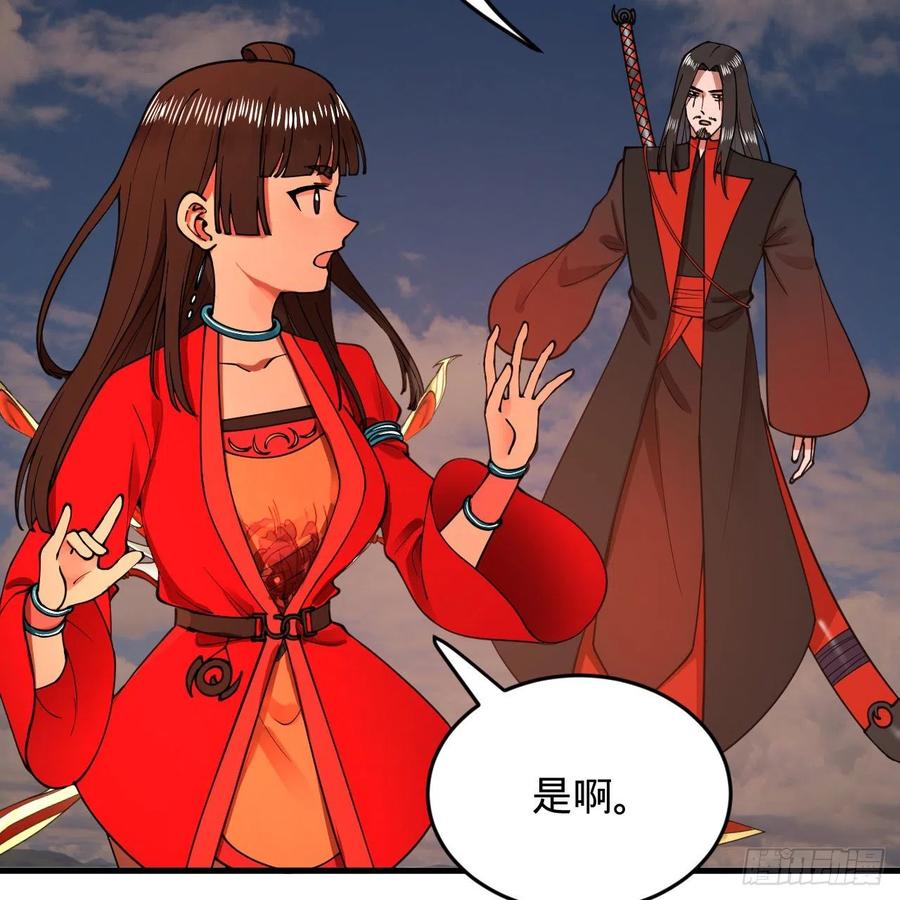 214回 一个大胆的想法38