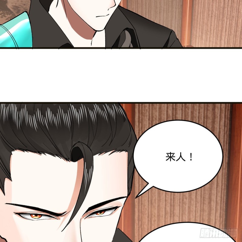 238回 掘墓人35