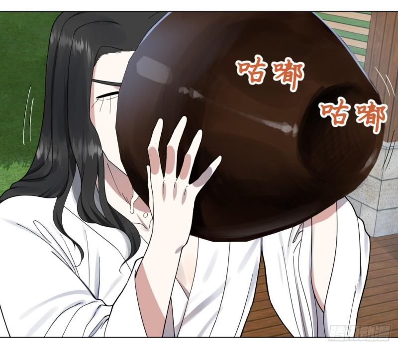 54回 苏香雪的好处费7