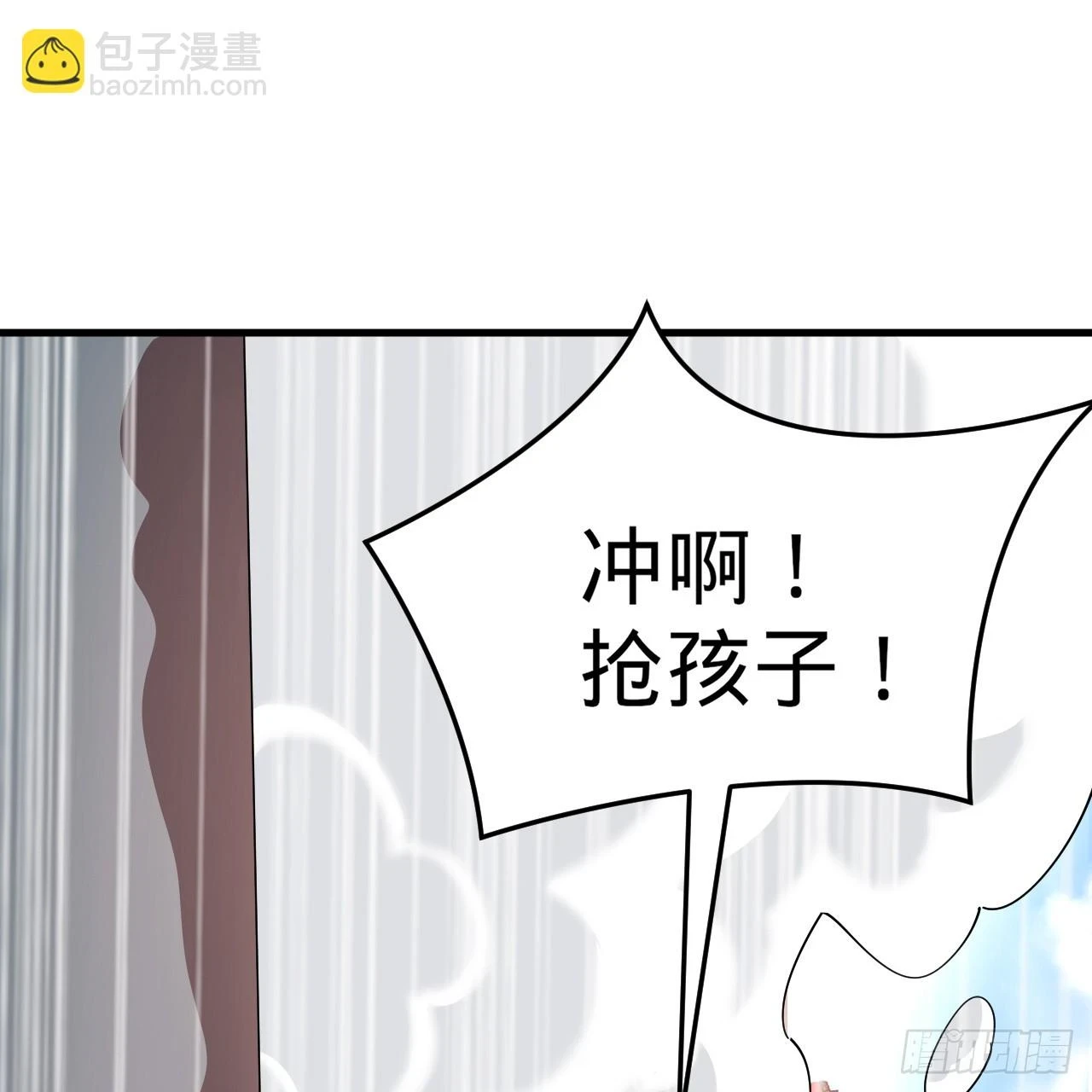 343回 儿子，正当防卫！31