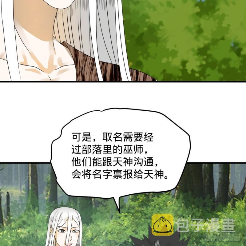 133回 立74