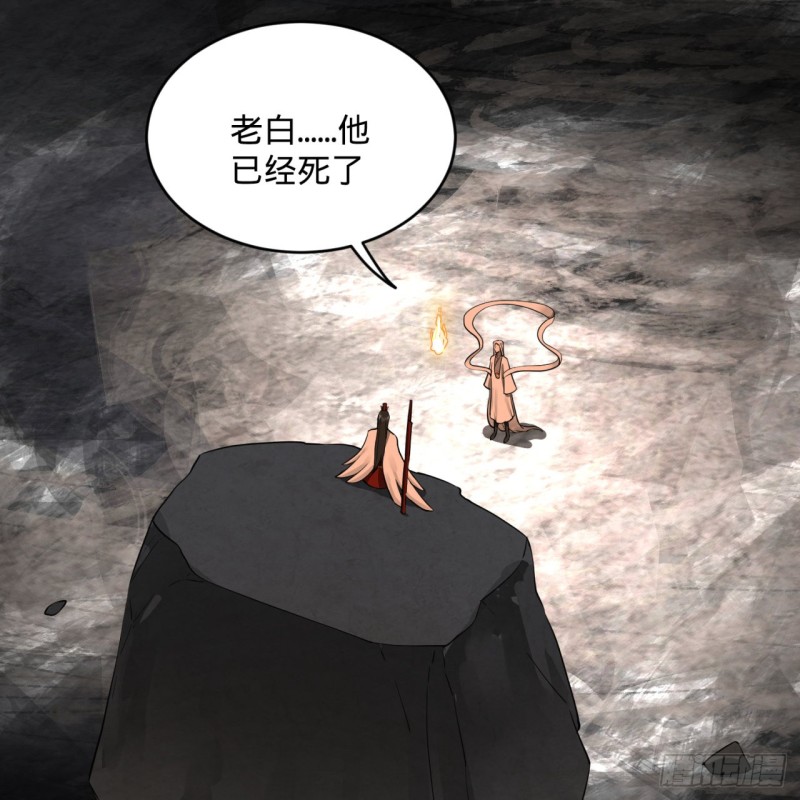 153回 初代天妒之死19