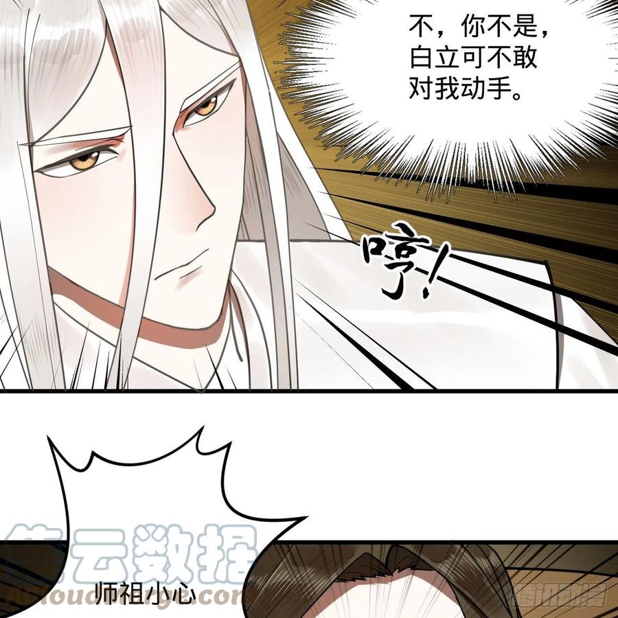244回 帝阙台75