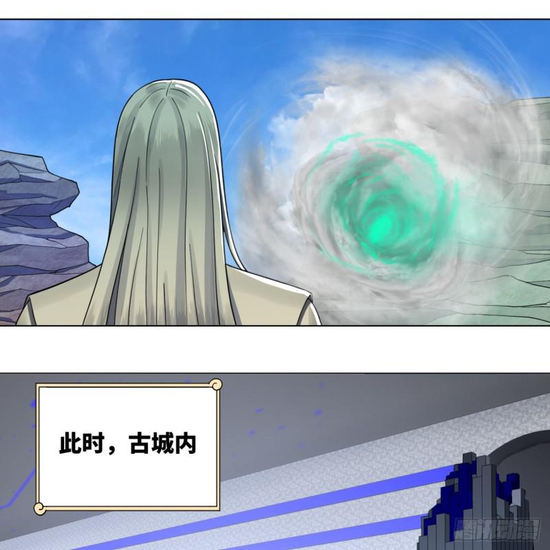 73回 人姑娘都这么主动了16