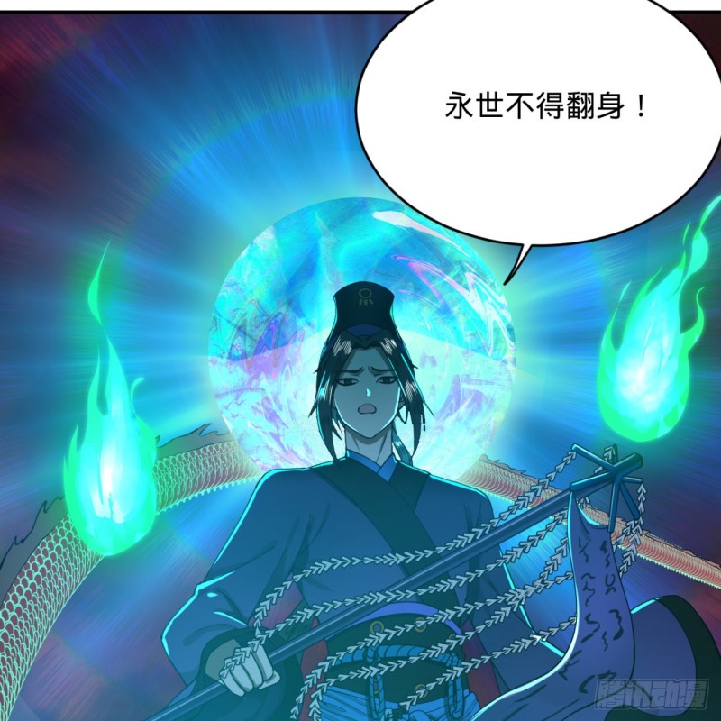 200回 薛凌仙尊！78