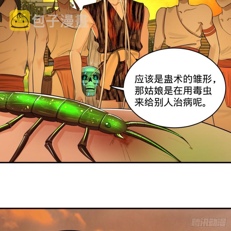 134回 太弱智了我要死了42