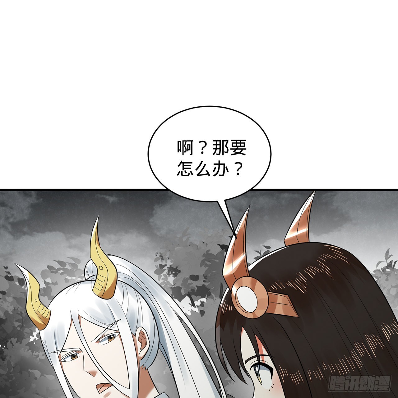 314回 开个分身爽爽，可！67