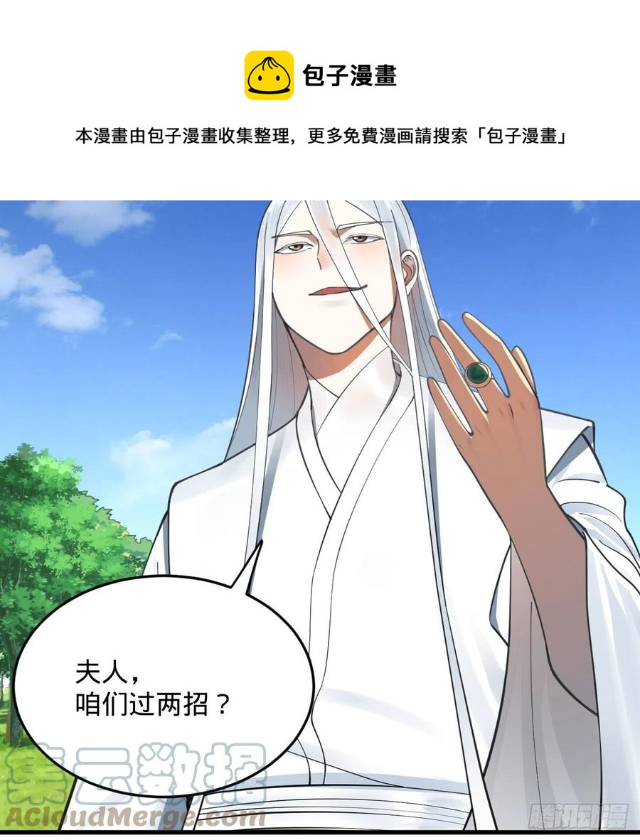 274回 路怀立48