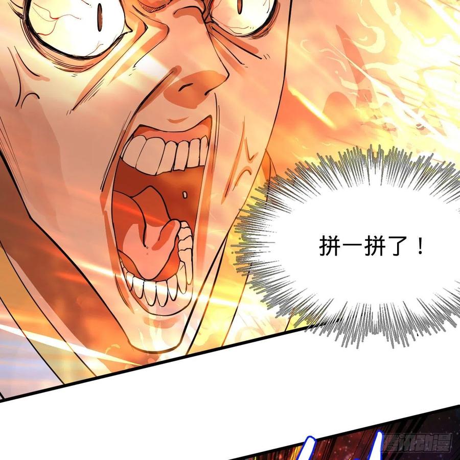 254回 以一敌四91