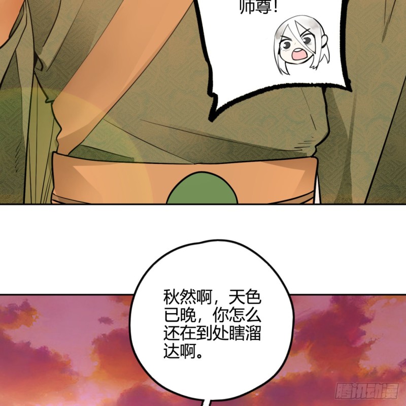 白秋然特别番外篇0430
