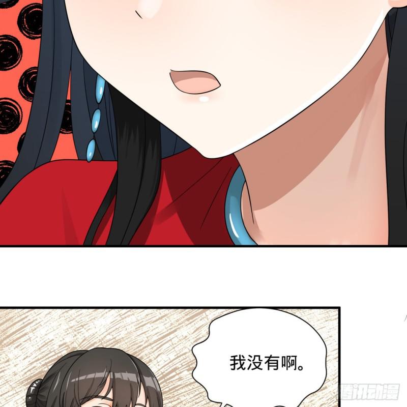 87回 功法未成，何以为家30