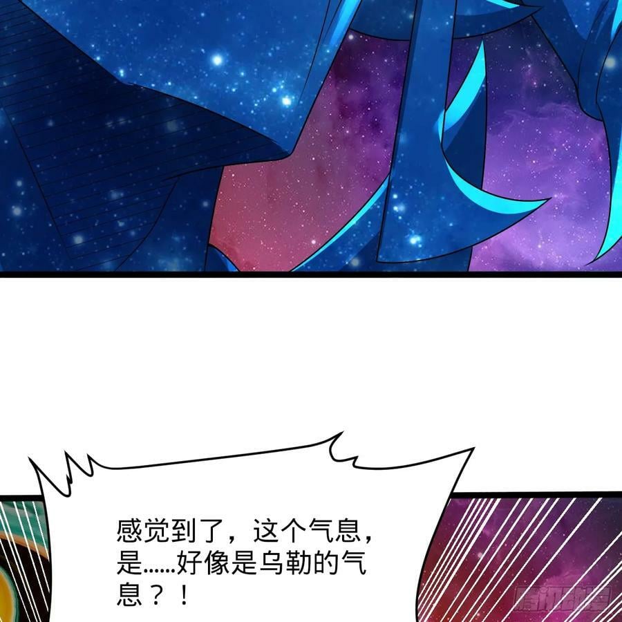 358回 回仙界！提升修为！73